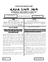 Proc_No_1026_2017_International_Development_Association_Financing.pdf